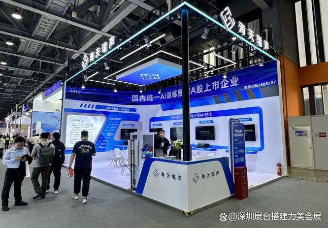2026 广州 ai 人工智能商业应用博览会 top 级展会公司