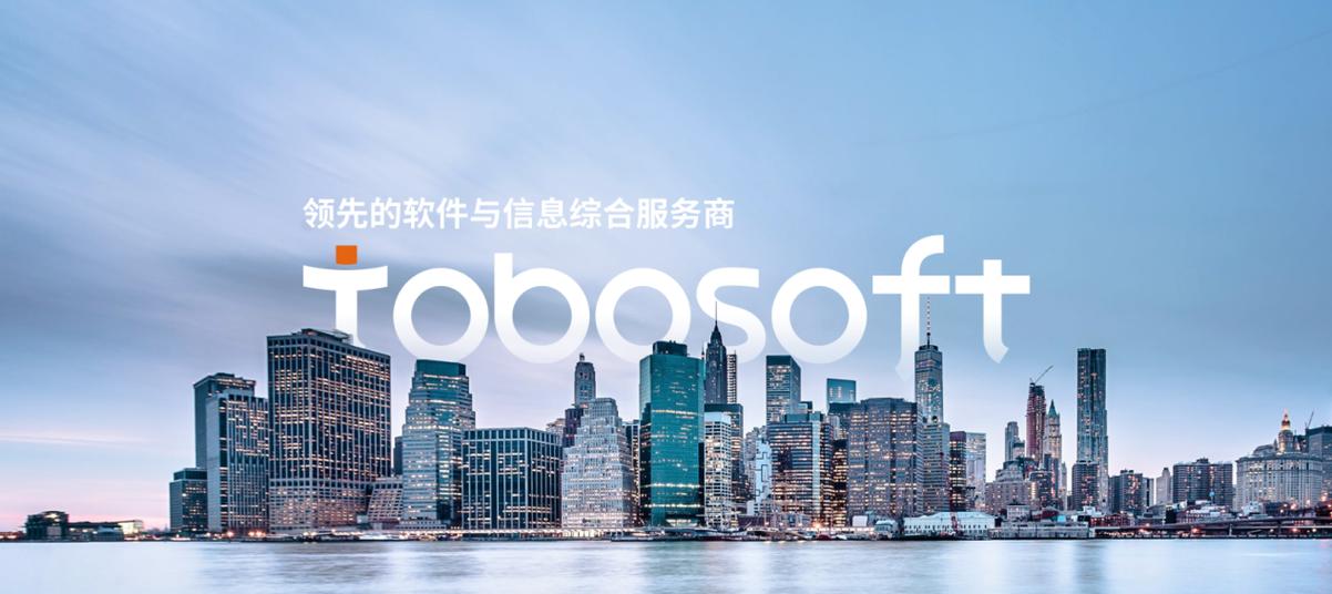 以云计算,大数据,人工智能,5g等高新技术为牵引,加快发展自身软件开发